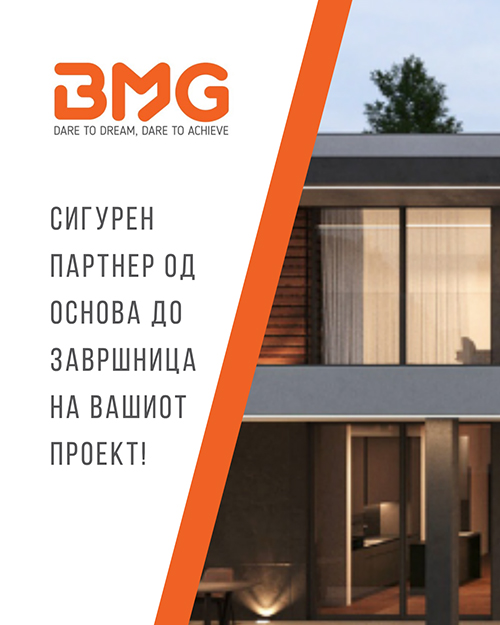 bmg-aluminium-clubeconomy