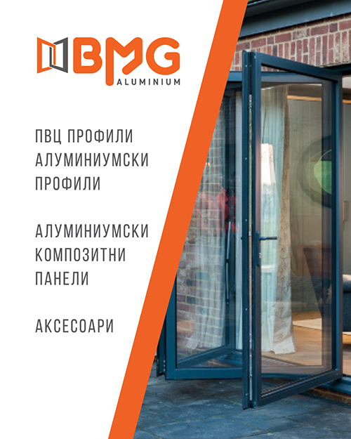 bmg-aluminium-clubeconomy