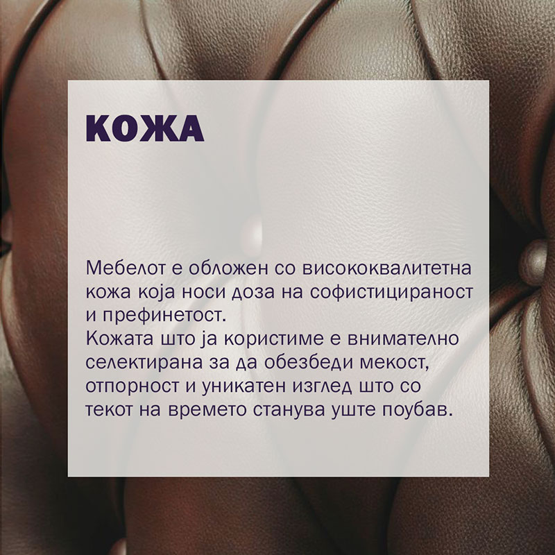 birostil-clubeconomy