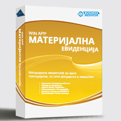 blank-software-clubeconomy