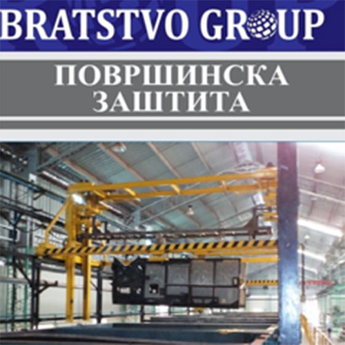 Братство ковачница