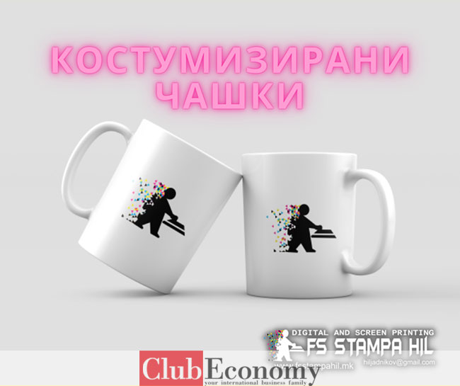 ФС ШТАМПА ХИЛ