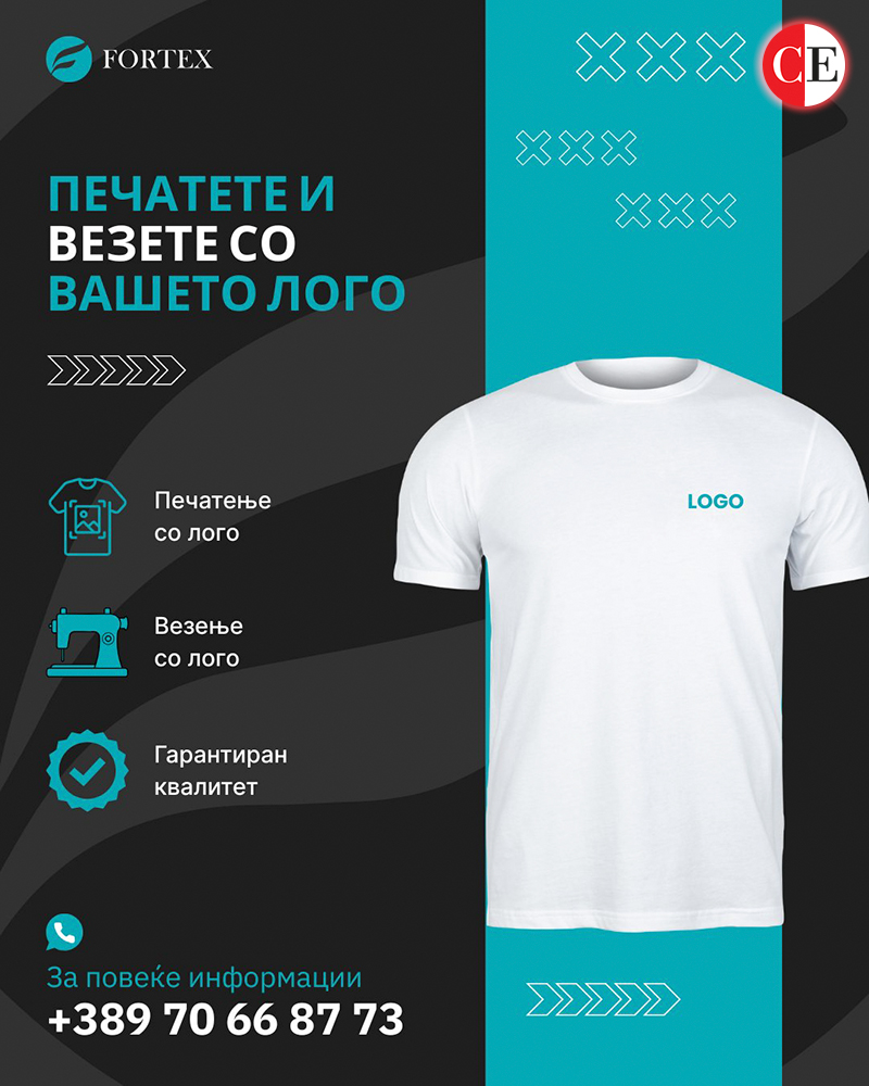 ФОРТЕКС ГРУП