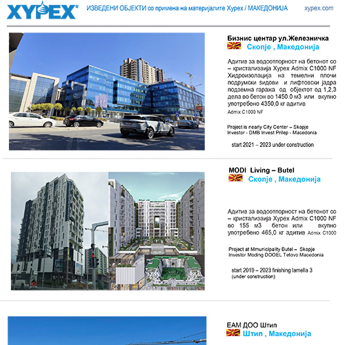 Изведени Проекти - со примена на Xypex