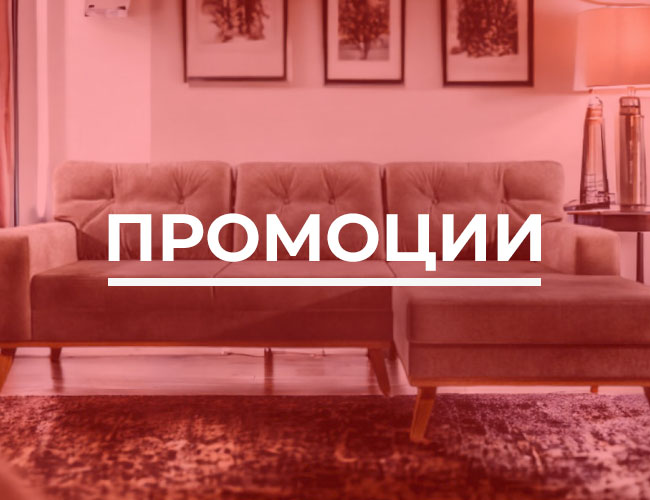 mebel-vi-clubeconomy