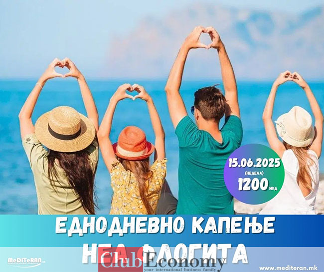 ТА Медитеран Агент