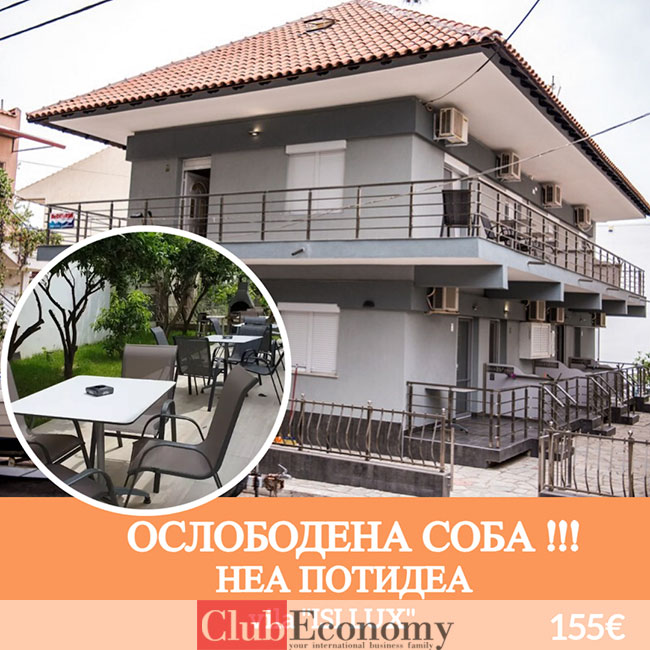 ТА Медитеран Агент