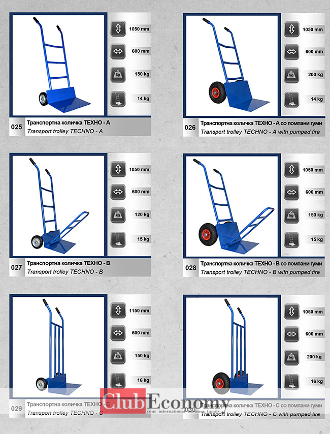 ТЕХНОИНЖИНЕРИНГ