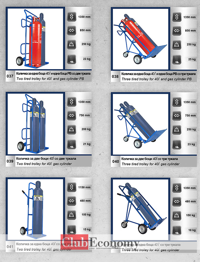 ТЕХНОИНЖИНЕРИНГ