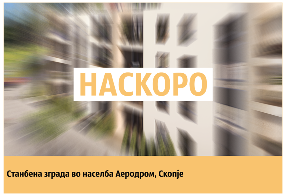 vardargradba-clubeconomy