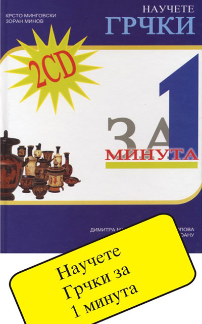 venecija-clubeconomy