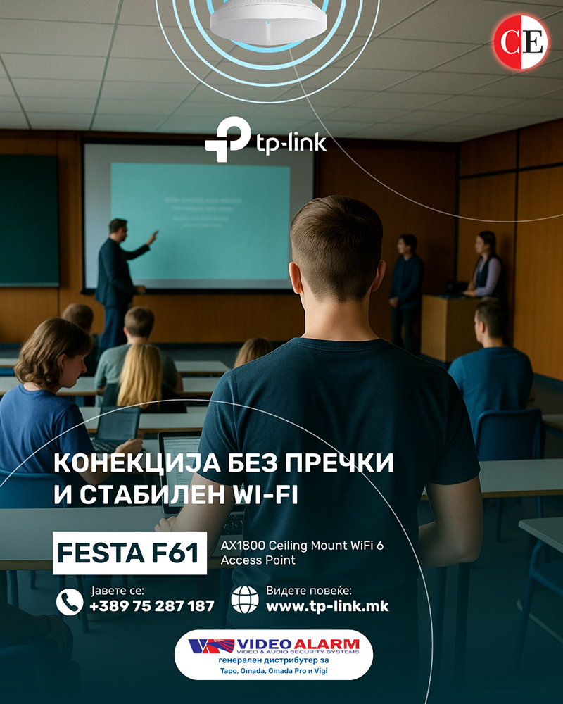 Видео Аларм