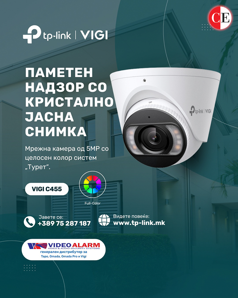 Видео Аларм