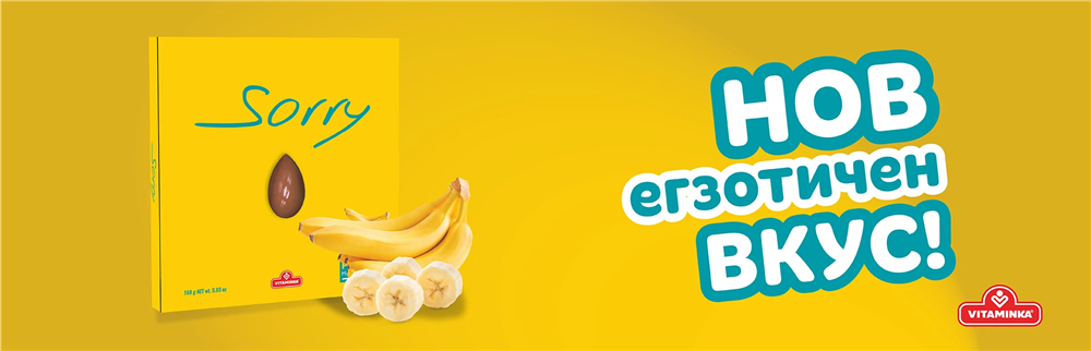 vitaminka-clubeconomy