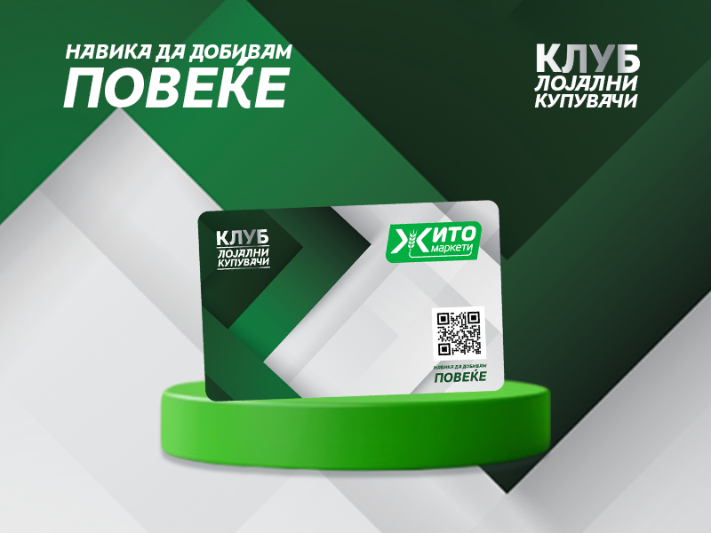 zito-market-clubeconomy